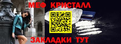 спиды Иваново