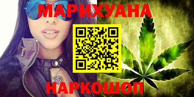 MDMA Ивантеевка