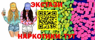 спиды Иваново