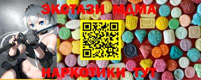 спиды Иваново