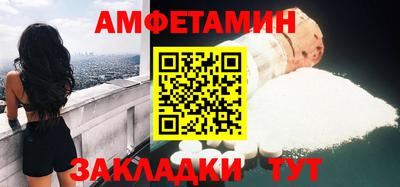 MDMA Ивантеевка