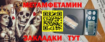 MDMA Ивантеевка