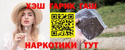 спиды Иваново
