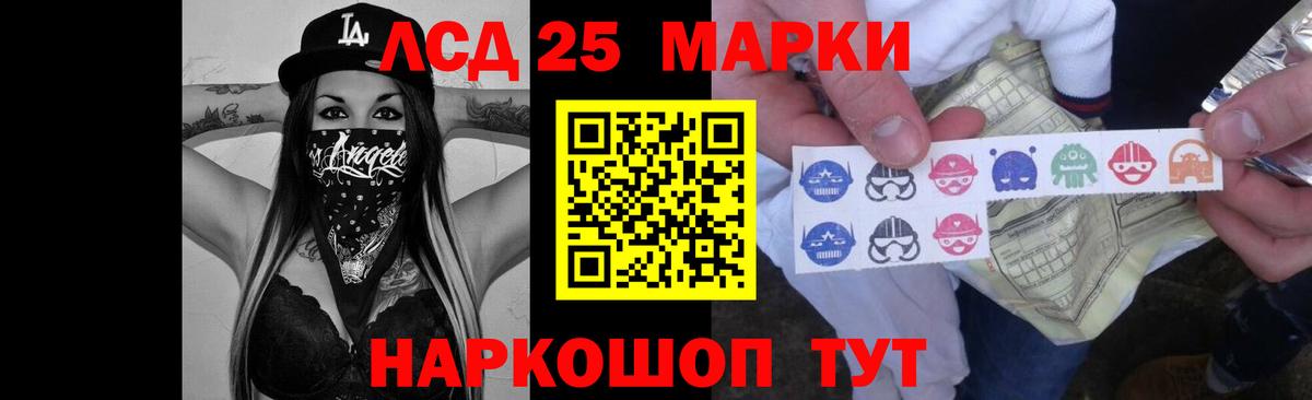 LSD-25 экстази  Вход с VPN  Пугачёв  LSD-25 экстази ecstasy  Лсд 25 экстази ecstasy 